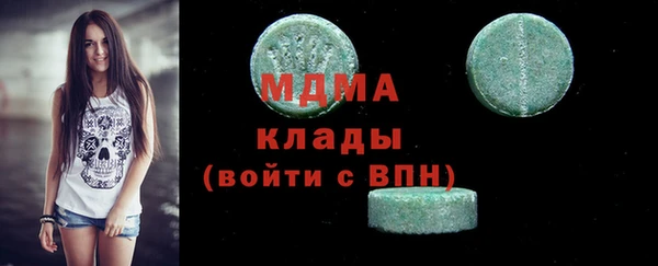 MDMA Premium VHQ Абдулино