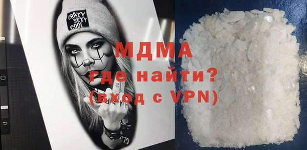 MDMA Premium VHQ Абдулино